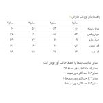 اُوِر کت مازراتی - Image 11