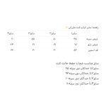 ست کراپ کت و دامن مازراتی - Image 8