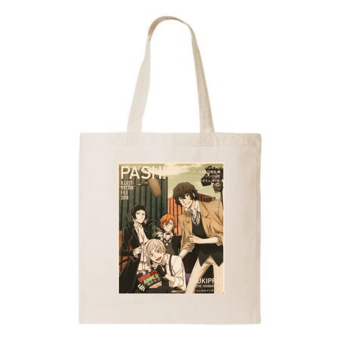 IMG_1587 تت بگ bungo stray dogs - Image 1