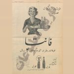 تت بگ طرح فانتا - Image 2