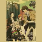 تت بگ bungo stray dogs - Image 2