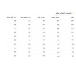 پیراهن ساحلی طبقه ای - Image 3