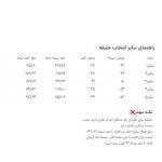 جلیقه مازراتی - Image 7