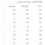 دامن لینن کلاسیک - Image 3