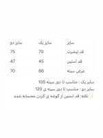 تیشرت باکسی - Image 10